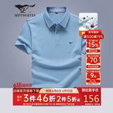 七匹狼短袖T恤男夏季抗菌男士商务休闲翻领POLO爸爸衣服男装上衣服饰