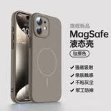 奶小鸭（NEYAA）适用苹果11手机壳 iphone11保护套镜头全包超薄Magsafe磁吸充电液态硅胶防摔简约男女款 钛原色