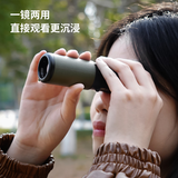 阅森守护者8x25APO单筒望远镜大光圈演唱会神器观剧手机外置长焦镜头