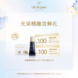 肌肤之钥（CPB）【试用】钻光夜乳5ml+眼霜0.1ml*2