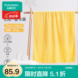 全棉时代浴巾洗澡巾100%棉蓬松吸水速干毛巾男士女士浴裙超大柔软亲肤浴巾 麦卡黄【抗菌超柔款70*140cm】