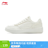 李宁板鞋女鞋夏季百搭透气小白鞋耐磨运动休闲鞋 【苏酥】香槟白(112款)-6 37.5