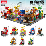 乐乐兄弟百变街景积木城市建筑街道房子店铺汉堡店儿童智力拼装玩具摆件 全套街景8款