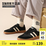 Semir男鞋复古德训鞋男秋季新款简约休闲鞋板鞋男STH243039 黑色 42