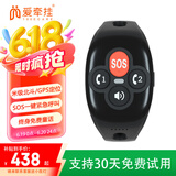 爱牵挂X3免费版智能运动监测手表 趋势续航蓝牙手表 黑XFQ