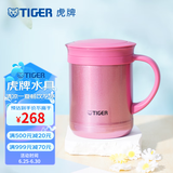 虎牌（TIGER）保温杯茶滤网杯办公型不锈钢真空杯水杯 CWM-A035 350ml 亮炫粉PH 350ml