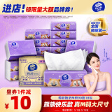 维达（Vinda）抽纸 棉韧3层90抽*18包M码 熊出没IP 快乐款 纸巾 新旧交替发