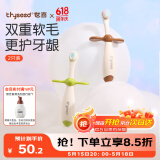 世喜儿童牙刷1-2-3岁婴幼儿宝宝软毛牙刷口腔清洁训练乳牙刷2支装