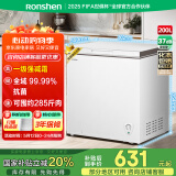 容声（Ronshen）200升减霜小冰柜家用 一级能效 冷藏冷冻转换母乳小冰箱顶开门冷柜BD/BC-200ZMSMB国家补贴