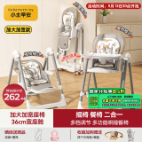 小主早安（BeBeMorning）宝宝餐椅婴儿吃饭椅子可坐躺折叠餐桌椅家用轻便椅子