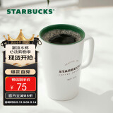 星巴克（Starbucks）经典传承陶瓷马克杯355ml经典款简约水杯泡茶杯办公室生日礼物