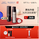 瑷尔博士酵萃闪充水乳套装紧致保湿抗皱修护护肤套装150ml+100g