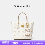 纽芝兰（NUCELLE）沈月同款飞马小托特包2025菜篮子手提通勤女生包包生日礼物