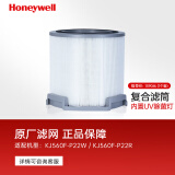 霍尼韦尔（honeywell） 空气净化器过滤网滤芯适用KJ560、KJ620系列 滤网滤芯适用KJ560系列