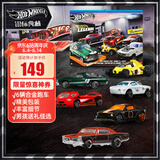 风火轮（HOT WHEELS）玩具生日礼物合金男孩赛车-风火轮传奇之旅系列六件套JBY78