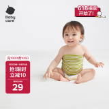 babycare婴儿护肚围 新生儿童宝宝肚子脐带防着凉保暖2片装16*17咯咕豆绿