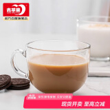 青苹果牛奶杯早餐杯 无铅玻璃轻奢高颜值燕麦杯 马克杯咖啡杯450ML单只