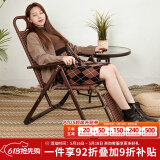 紫叶（ziye） 躺椅折叠午休便携午休椅坐躺两用午睡折叠床家用老人凉椅藤椅 编藤午休椅-加粗方管-九档调节