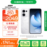 OPPO Reno13 12GB+256GB 心动白 超美小直屏 AI高清实况照片 IP69满级防水 5G智能拍照手机 国家补贴