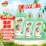 好爸爸天然低敏亲肤洗衣液 持久留香 婴孕儿童洗衣可用 清新花香 8斤
