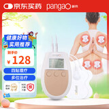 攀高（PANGAO）低频理疗仪PG-2602C四贴片电疗仪治疗仪颈椎腰椎劳损肌肉按摩器 