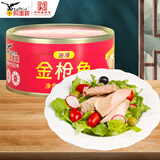 鹰金钱油浸金枪鱼罐头185g海鲜寿司专用沙拉披萨寿司料拌饭拌面吞拿鱼