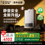 史密斯（A.O.SMITH）16升精钢燃气热水器 【史密斯银河】国家补贴 1级静音认证 安全守护 JSQ31-EDQ6 新品