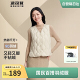 波司登轻薄羽绒服女款90绒V领葫芦纹轻盈便携马甲修身内胆背心
