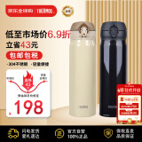 膳魔师保温杯保冷杯不锈钢水杯JNL-503高贵金+JNL-503时尚黑500ml