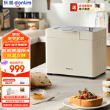 东菱（Donlim）新款家用全自动无糖面包机 大容量 智能双撒 可预约 多功能和面机DL-1352白色