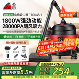 小狗桶式吸尘器家用  1800W大功率大吸力工业吸尘器干湿吹三用装修美缝开荒保洁多功能吸尘机一键收线