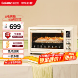 格兰仕（Galanz）【国家补贴】空气炸烤箱家用烤箱电烤箱32L不沾内胆/精准控温/热风烘烤/360°旋转烤叉TQ61