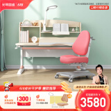 光明园迪（GMYD） 儿童学习桌椅套装可升降学生书桌健康多功能写字桌诚者F120 诚者F120珊瑚粉+V7卡其+粉椅套