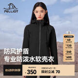 伯希和（Pelliot）软壳衣男女加绒外套春秋夹克户外保暖透气防风防泼水抓绒休闲连帽 女曜石黑 M