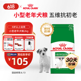 皇家皇家狗粮 老年犬狗粮 犬粮 宠物小型犬SPR27全价犬粮≥8岁2KG