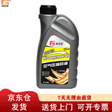昌龙润 空气压缩机油 L-DAB 150号 1L/桶 气泵油/往复式活塞式空压机油
