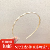 【5元5件更划算】糖果色波浪发箍女款简约甜美细头箍外出百搭时尚 米白色一个装