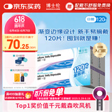 博士伦 清朗一日 透明隐形眼镜 日抛 120片装(30片装*4) 800度 大包装量贩装