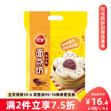 三全豆沙包960g*2袋约64只 儿童早餐半成品食品方便速食早点
