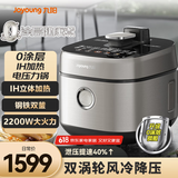 九阳（Joyoung）轻音双舱降噪阀电压力锅压力煲5L双胆家用0涂层316不锈钢风冷降压快开盖高压锅电饭煲50IHS15