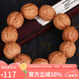 妍韵珠宝精品22mm文玩核桃手串秋子串手持把件麻核桃秋子灯笼串男女款手链