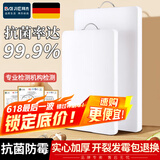 拜杰菜板切菜板食品级PE塑料砧板实心加厚双面抗菌防霉案板剁骨剁肉板 加大号54*35*1.5CM
