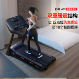 舒华（SHUA）a9跑步机家庭用健身房折叠减震走步机运动智能健身器材SH-T9119L