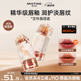 Mistine蜜丝婷奶咖唇釉口红唇彩唇蜜不沾杯裸色唇冻生日礼物J03