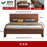 双叶家具捡漏处理胡桃实木床处理样板展厅样品床处理二手旧床2025新款 901B#胡桃木实木床全新未拆封 1500mm*1900mm框架结构