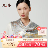 丝界重磅真丝丝巾女素绉缎100%桑蚕丝大方巾时尚印花披肩礼盒装