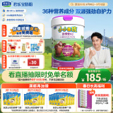 君乐宝小小鲁班诠维爱A2儿童配方奶粉4段(3周岁以上)800g 全面营养