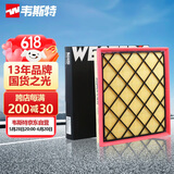韦斯特空气滤清器MA9470(适配别克英朗/雪佛兰/科鲁兹1.6L/众泰T600)