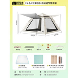 探险者（TAN XIAN ZHE）帐篷户外露营防雨过夜全自动速开便捷天幕二合一防晒沙滩野营装备 【5-8人云雾白】+自动进气垫套装