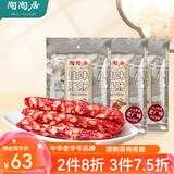 陶陶居中华老字号品牌 广式腊肠 广东广州特产腊味手信熟食 佳味腊肠300g*3